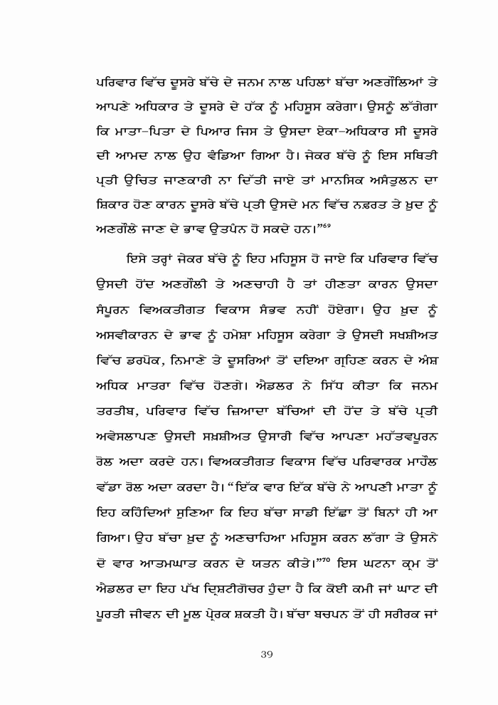 page-1
