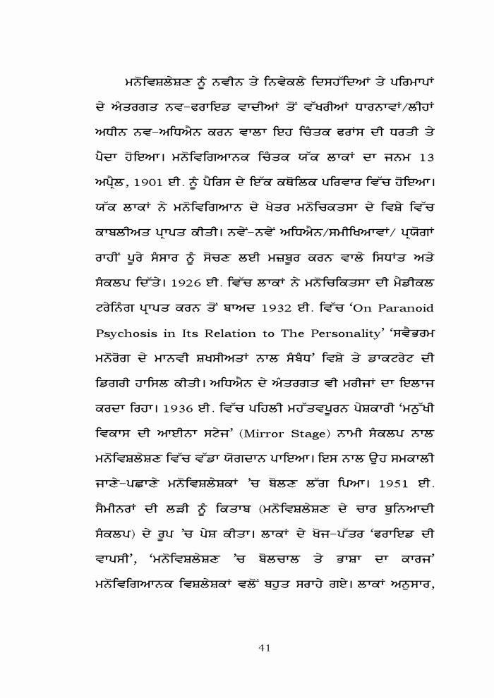 page-1