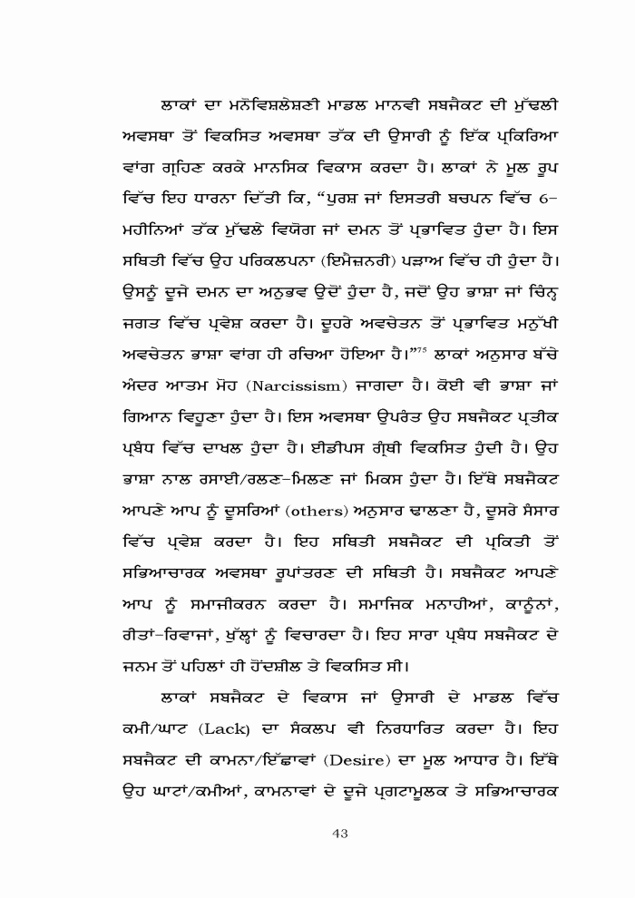 page-1