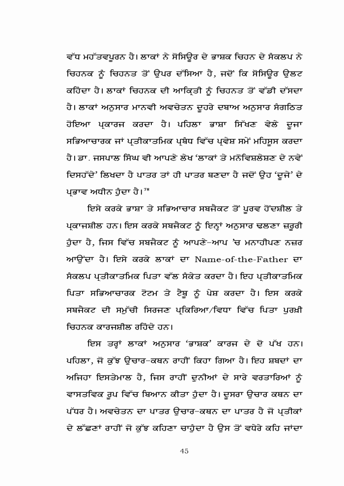 page-1