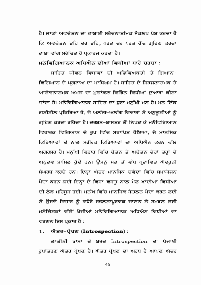 page-1