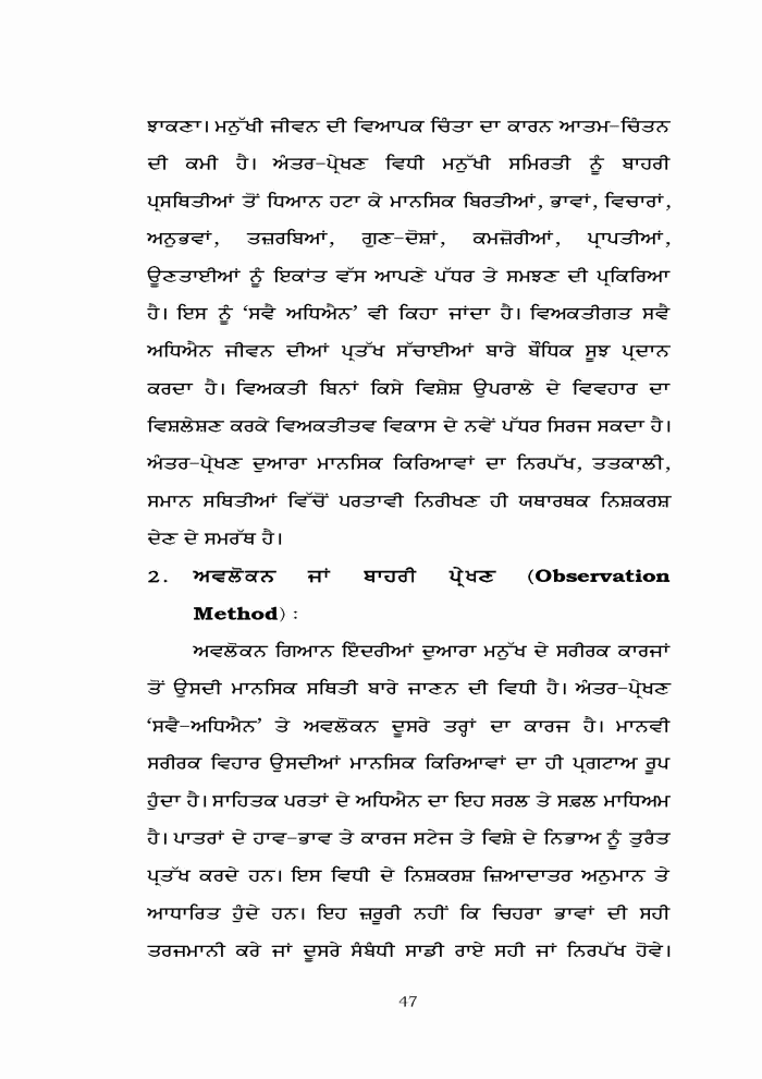 page-1