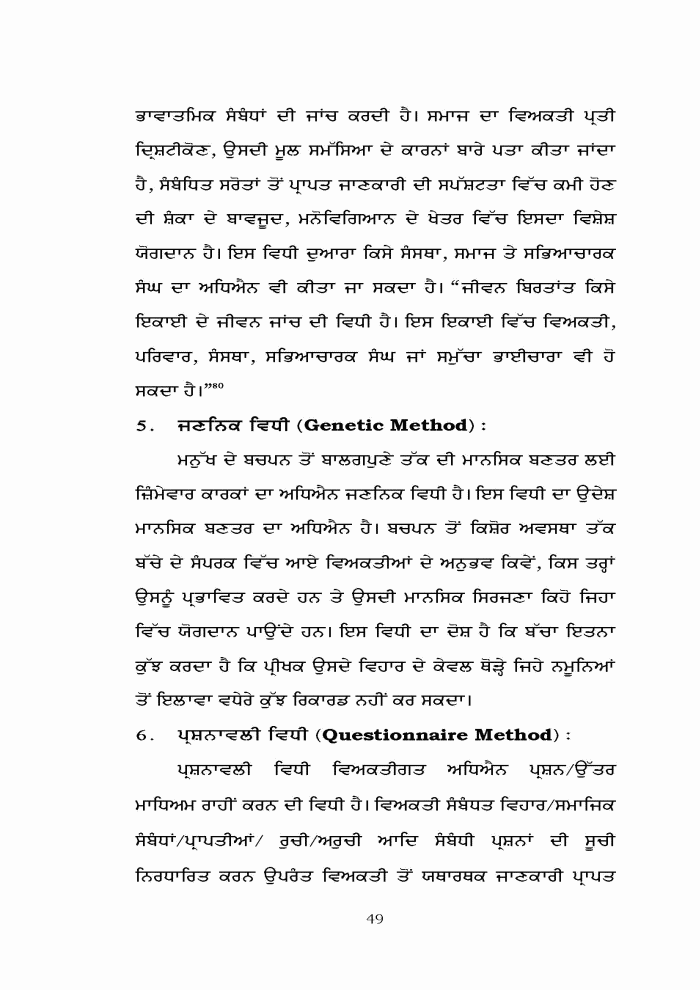 page-1