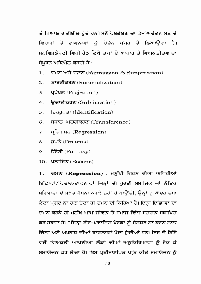 page-1