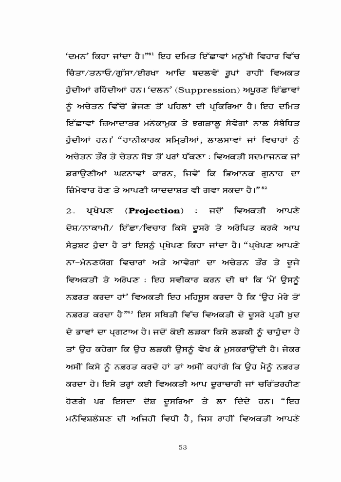 page-1