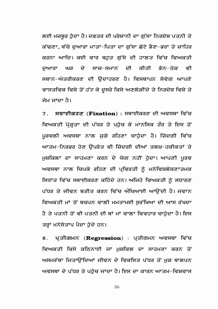 page-1