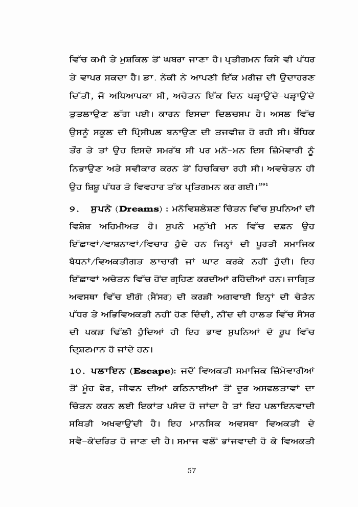 page-1