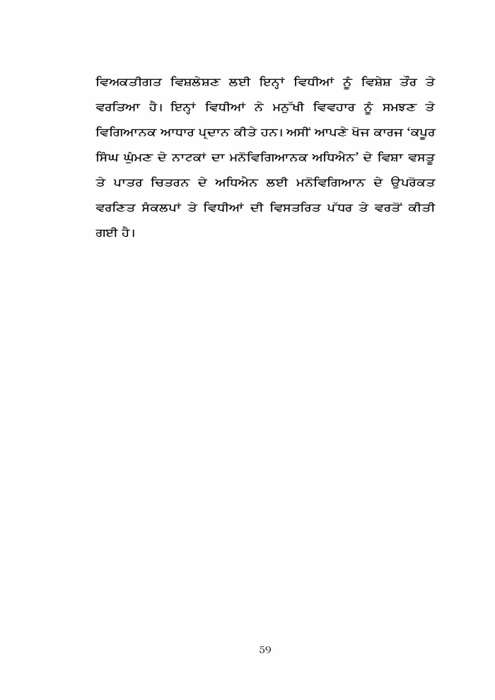 page-1