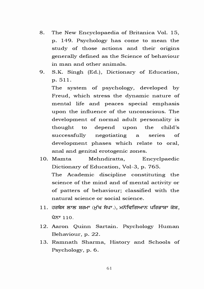 page-1