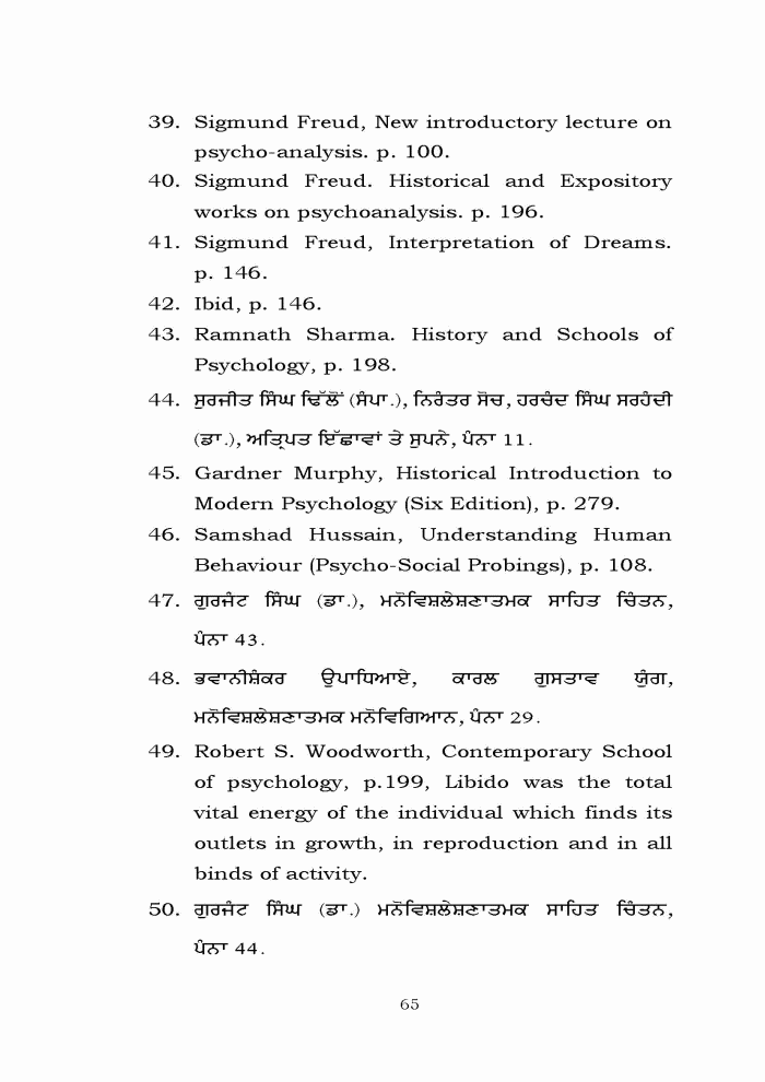 page-1