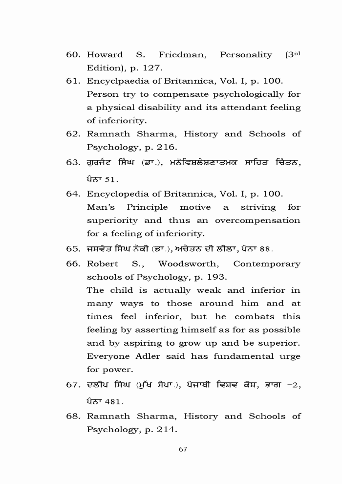 page-1