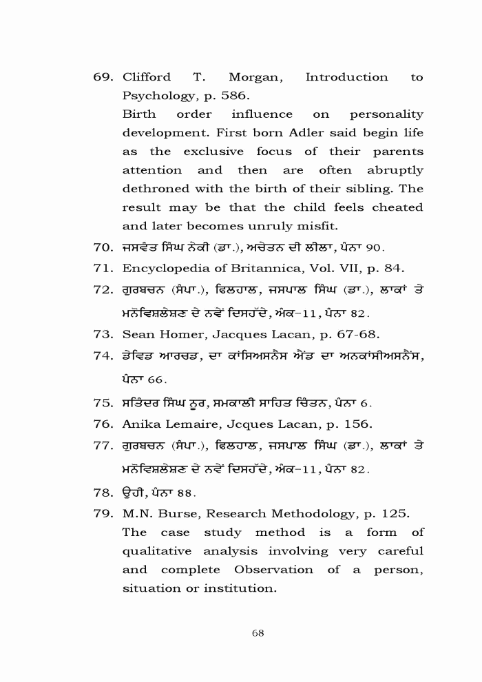 page-1