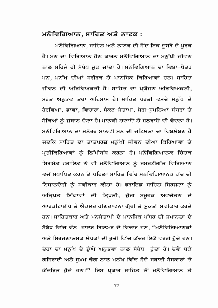 page-1