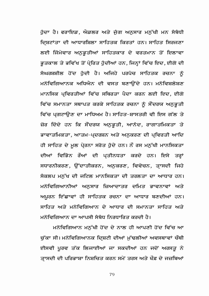 page-1