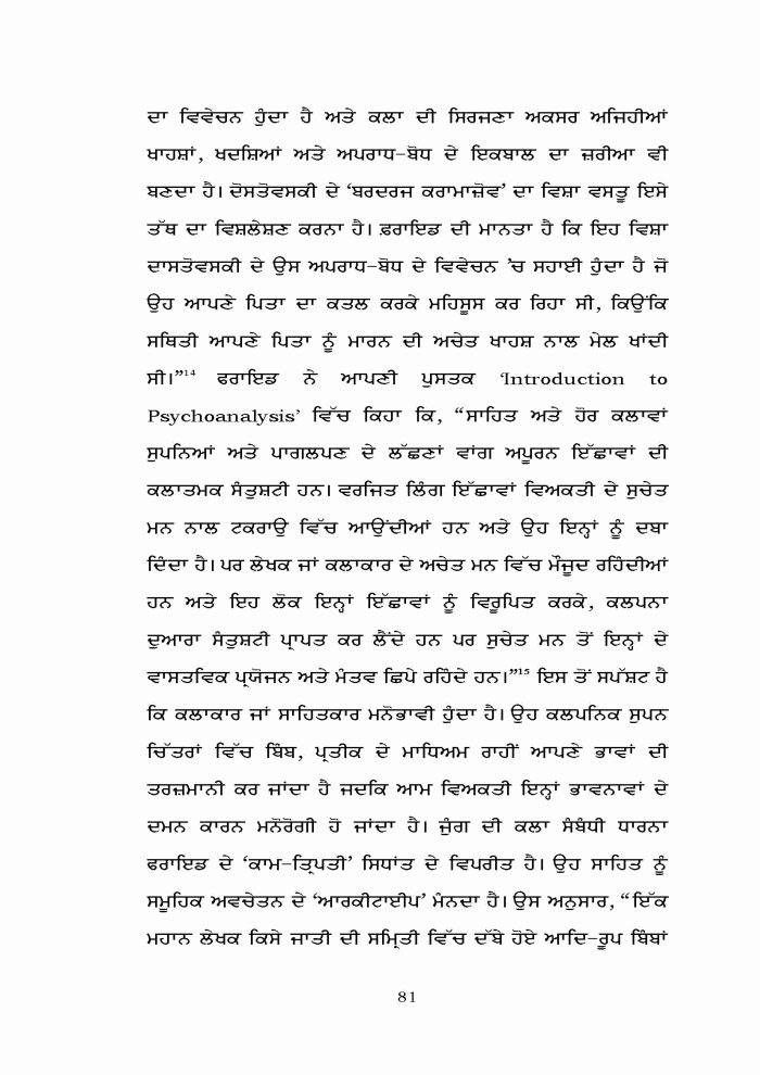 page-1