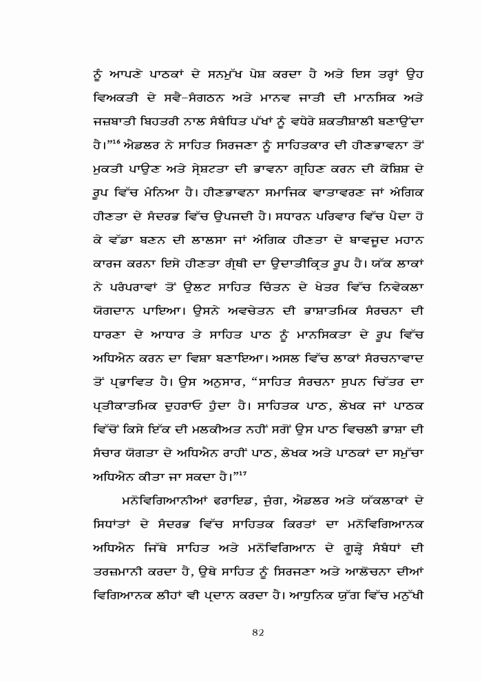page-1