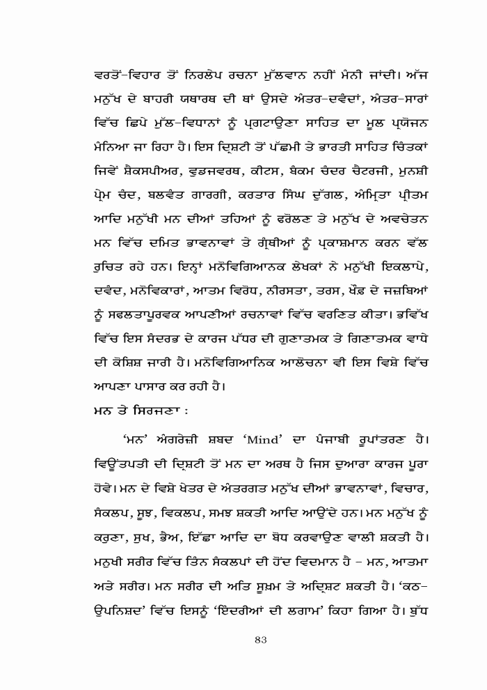 page-1