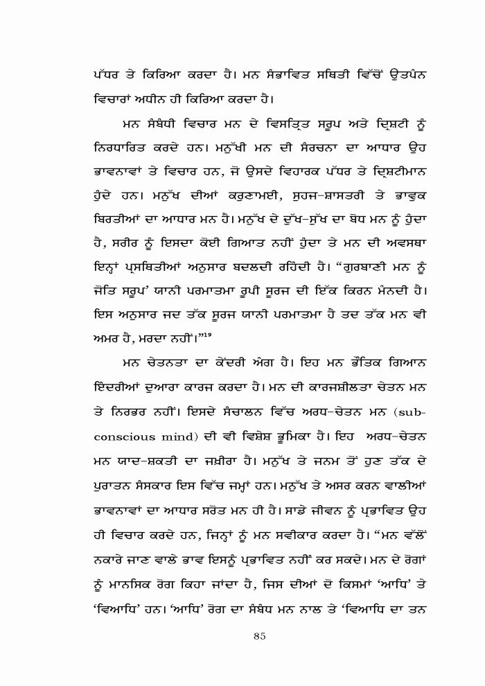 page-1