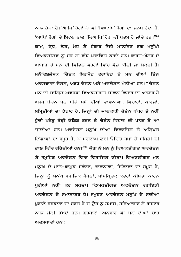 page-1
