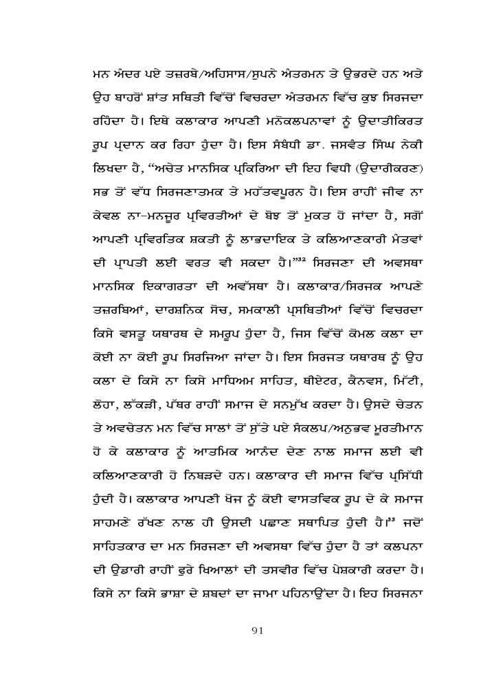 page-1