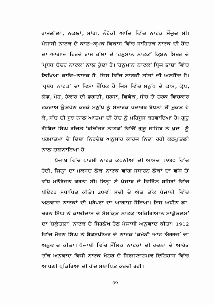 page-1