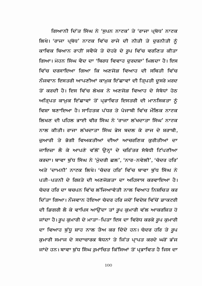 page-1
