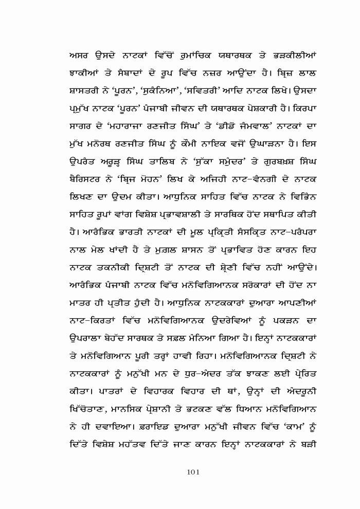 page-1