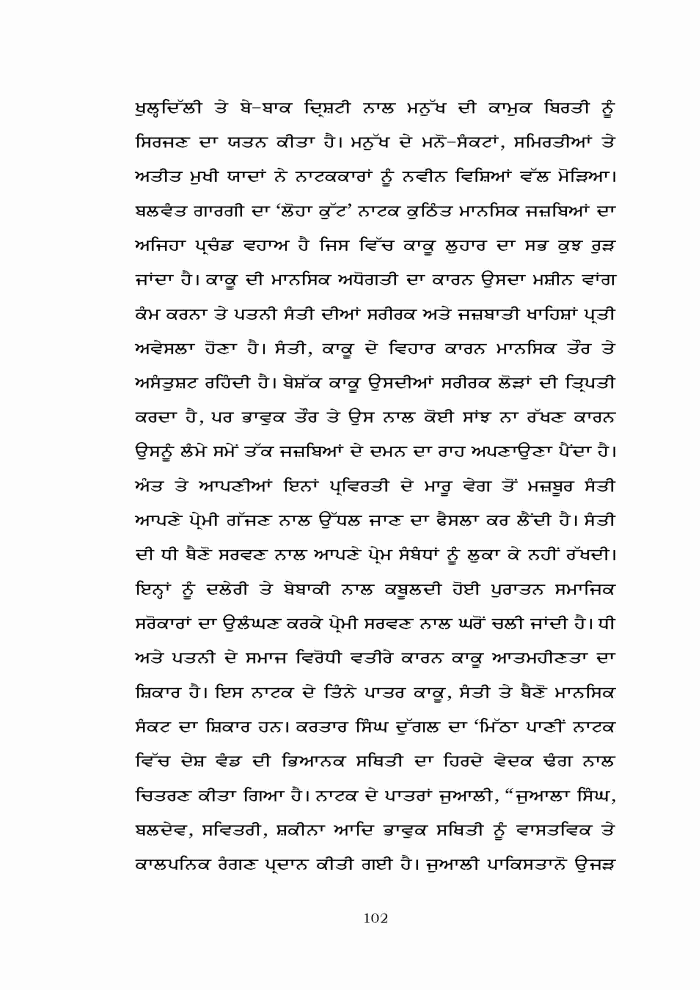 page-1