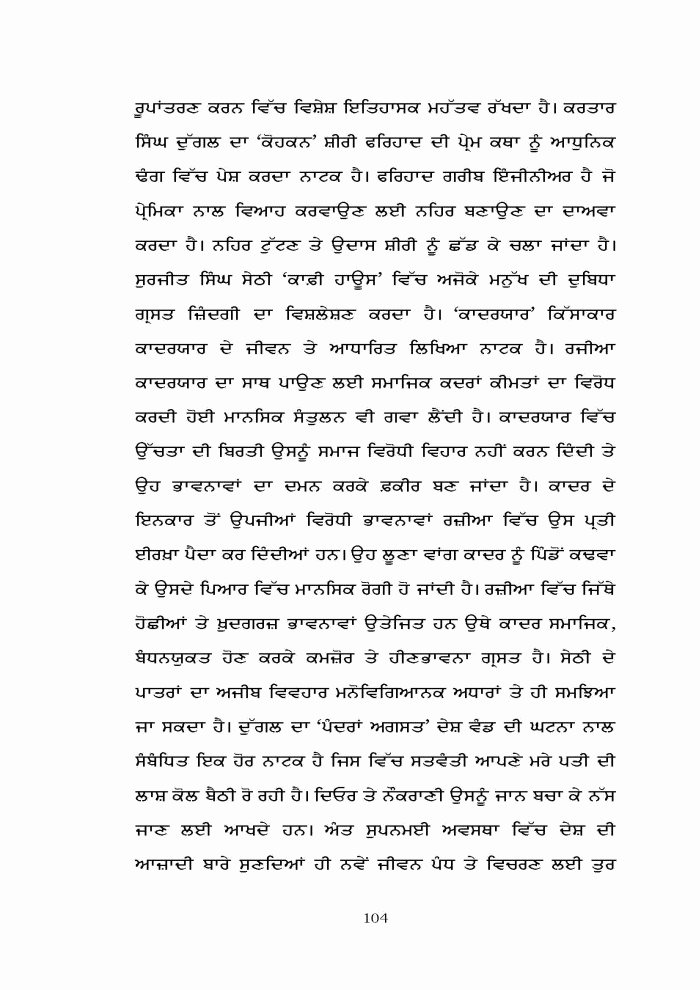 page-1