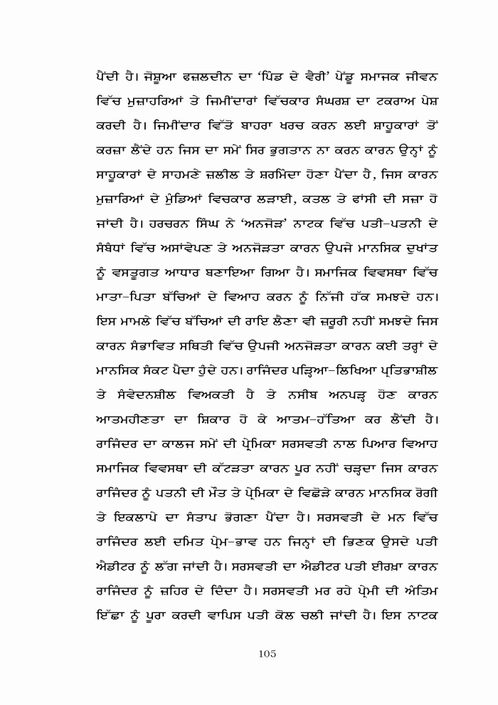 page-1