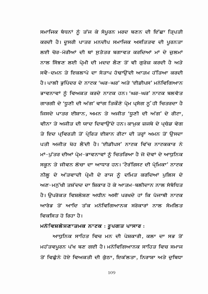 page-1