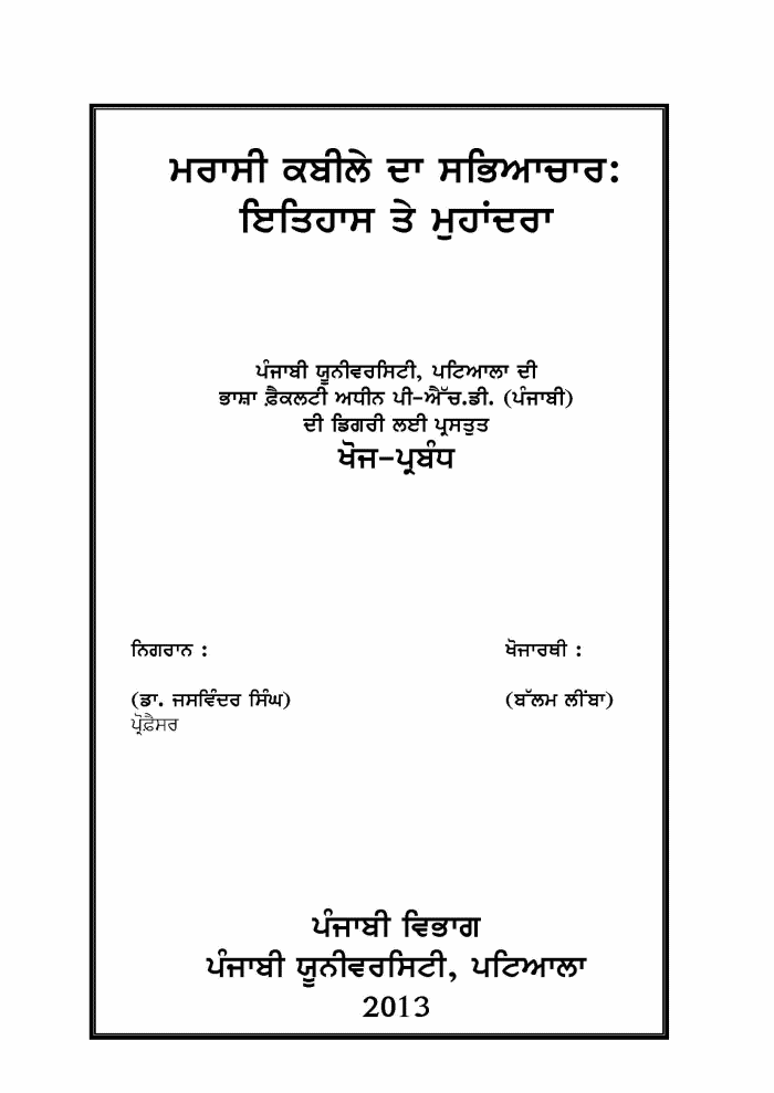 page-1