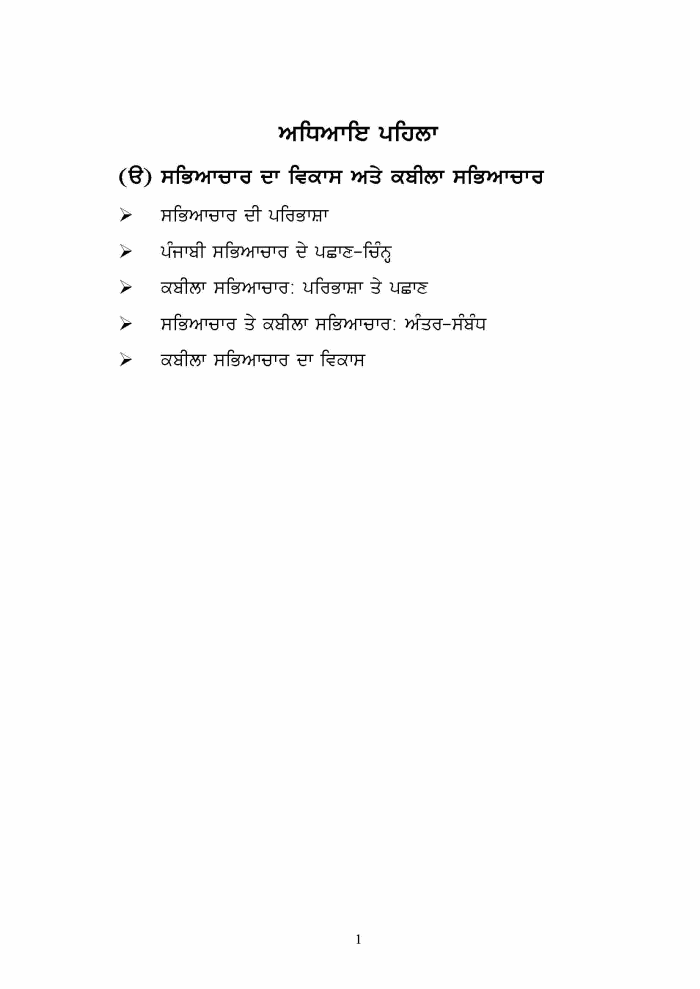 page-1