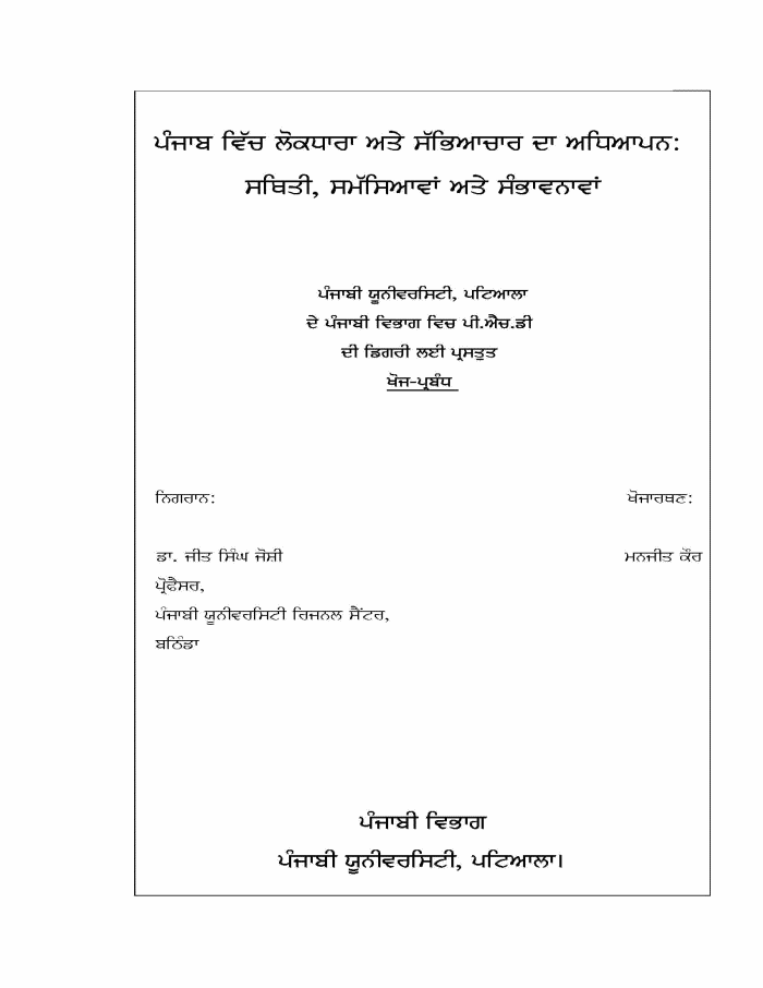 page-1
