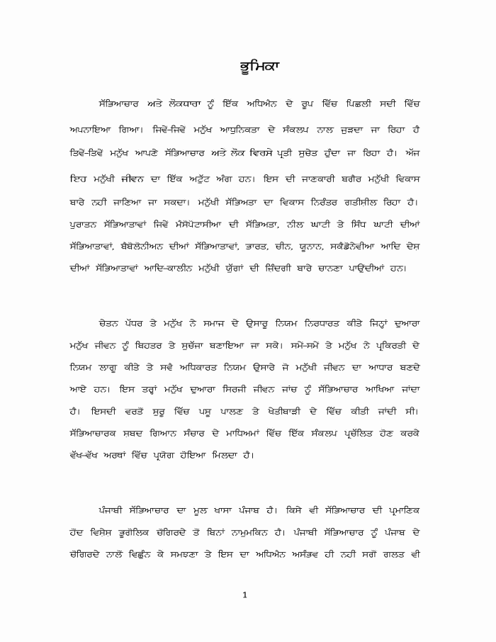 page-1