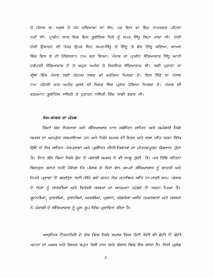 page-1