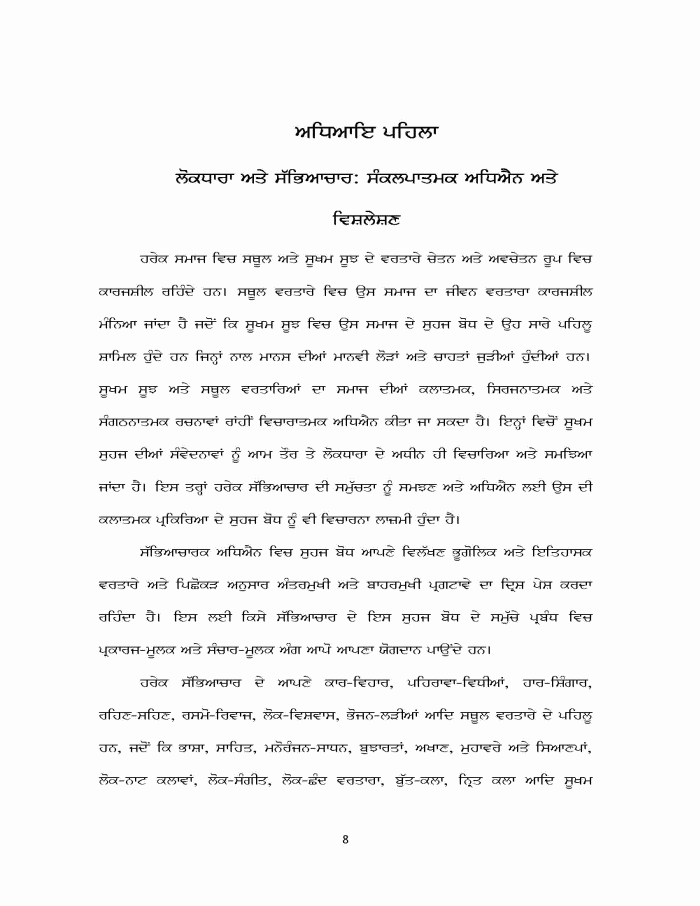 page-1