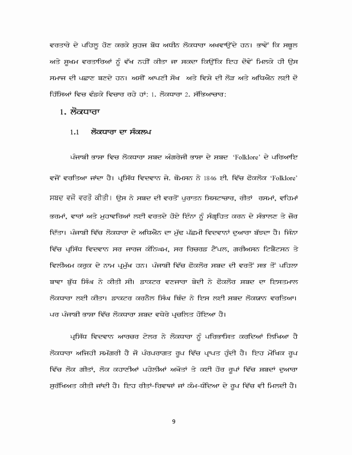 page-1