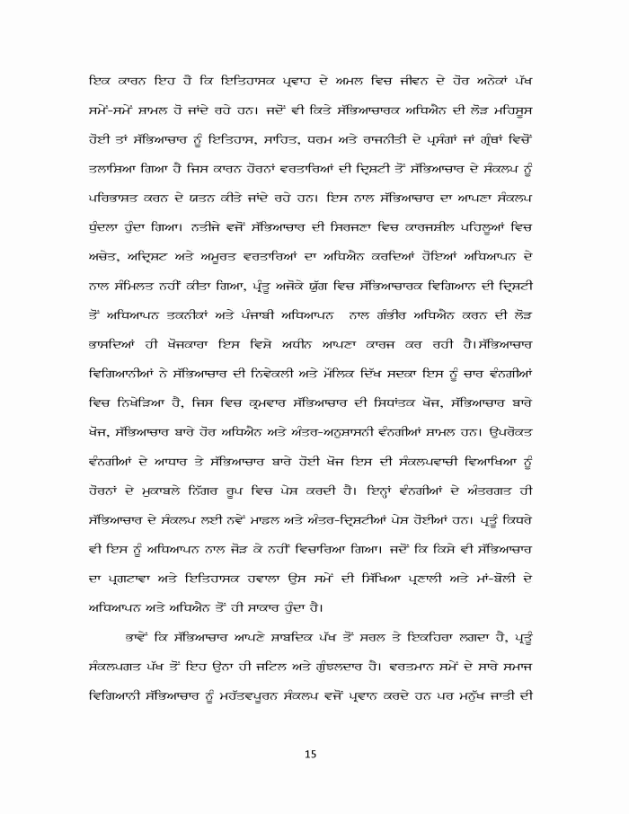 page-1