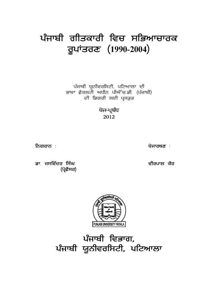 page-1