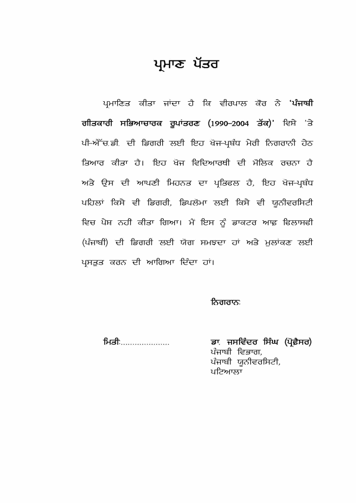 page-1
