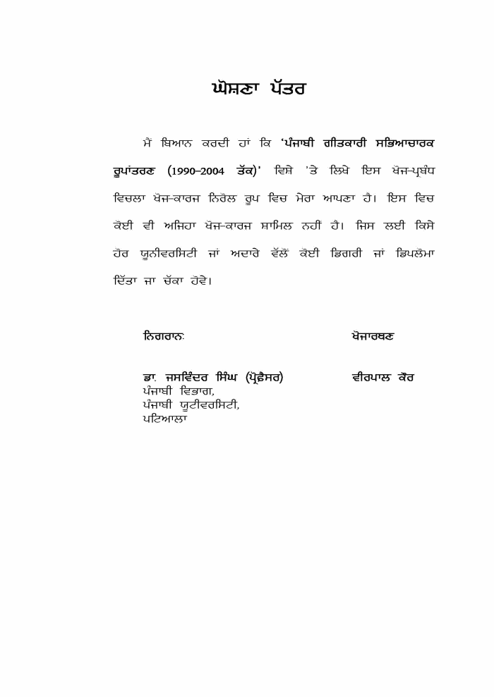 page-1