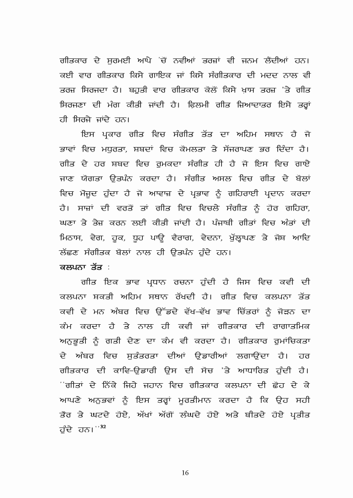 page-1
