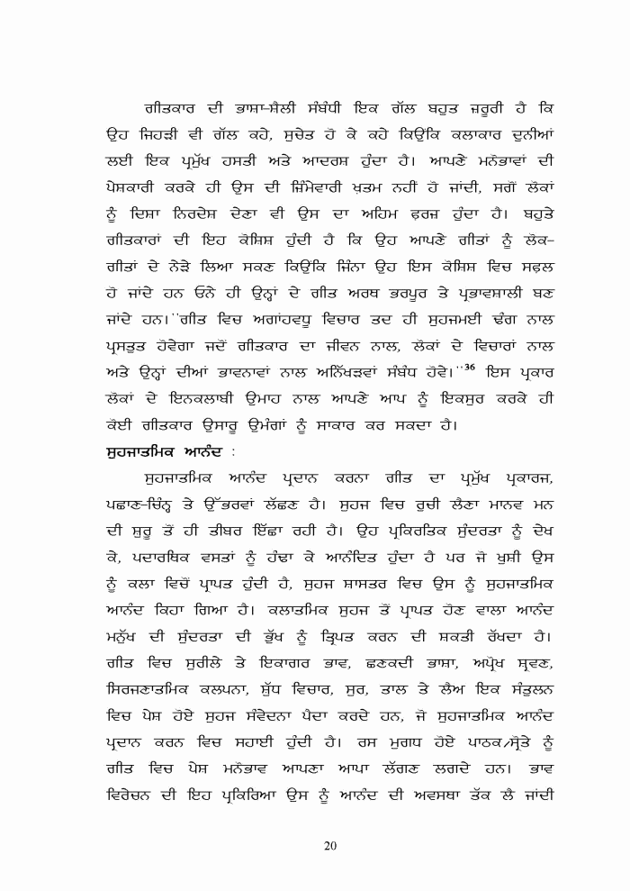 page-1