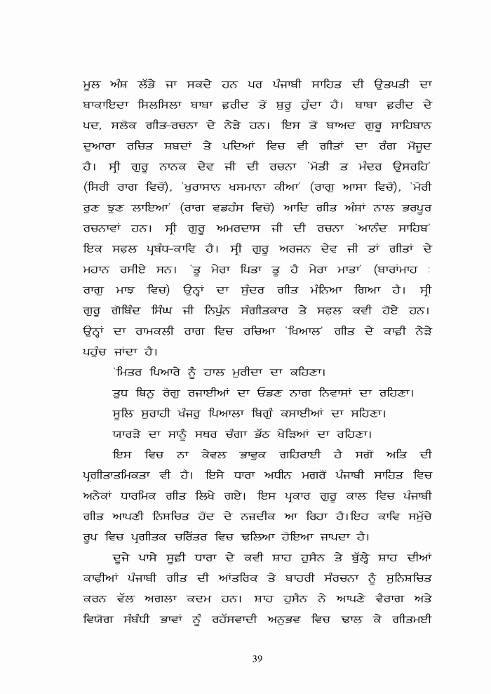 page-1