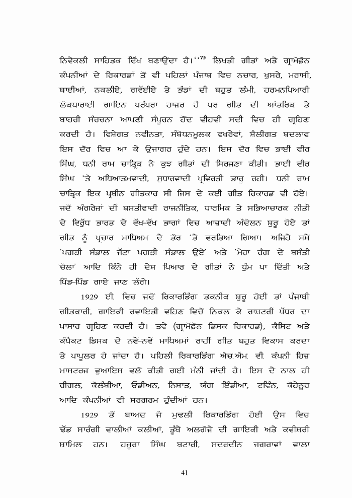 page-1