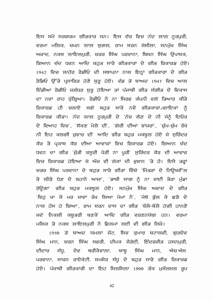 page-1
