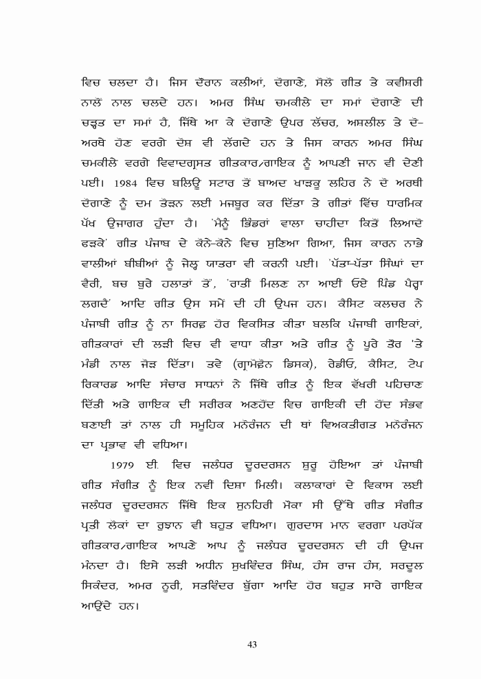 page-1