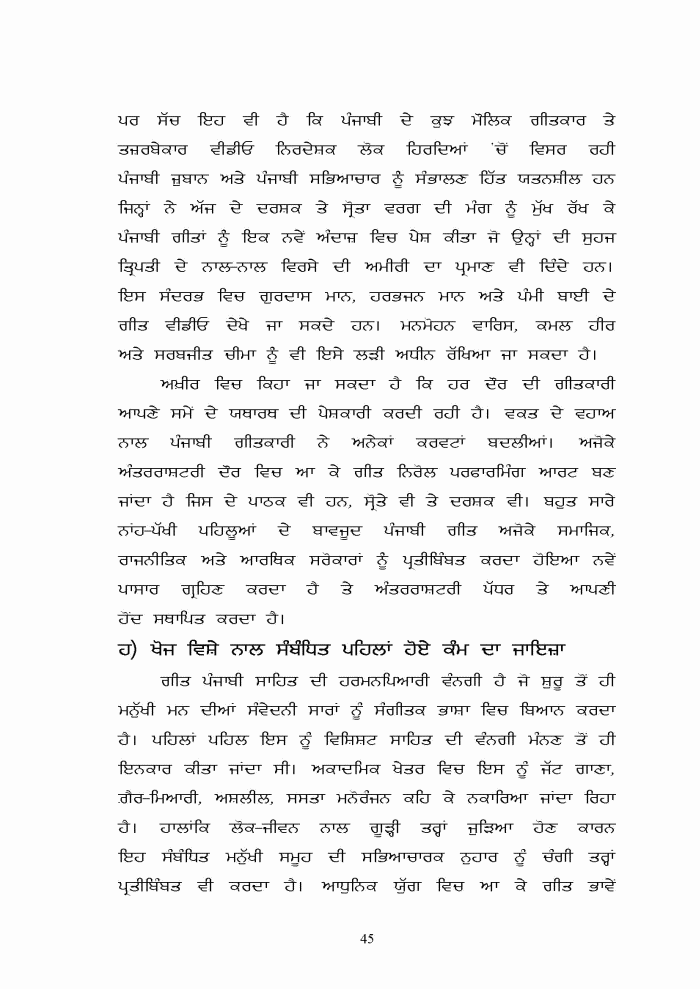 page-1