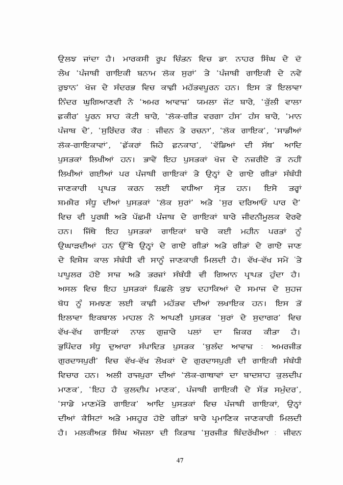 page-1